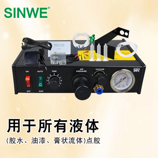 983a全自动控制器数显系统点胶机灌胶机uv硅胶打胶机器 982半自动手动气动精密注胶机滴胶机滴塑机 983全自动点胶机