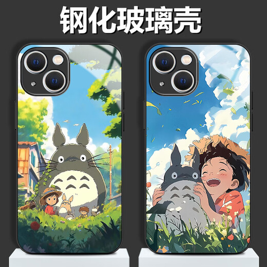 念立岸龙猫适用苹果16手机壳宫崎骏iPhone14全包13Promax玻璃壳15Plus防 银底玻璃壳-B653龙猫 iPhone15Pro
