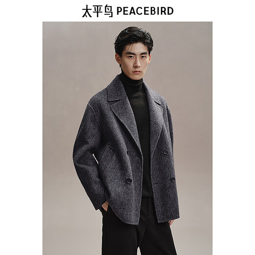 PEACEBIRD Men's Pure Wool Woolen Coat Men's Winter First-hand Long Woolen Coat Gray First Batch XL