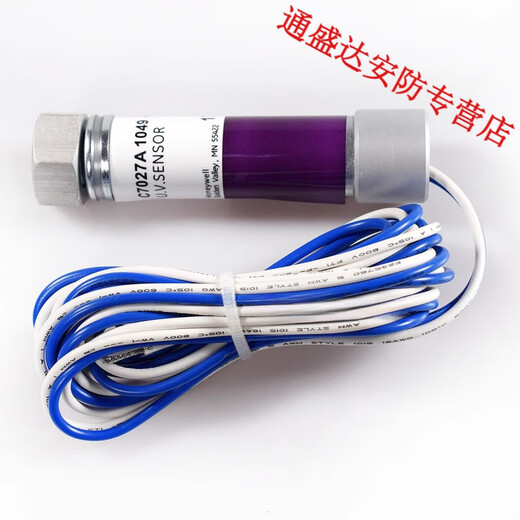 OIMG Honeywell Detector de llamas C7027A1049C7027A1023C7027A1072 Pickup Fire Electric Eye C7027A1049 Doméstico