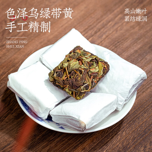 Fumingyuan Tea Zhangping Narziss Oolong Tee 500 g Orchideenduft Spezial 2025 Neue Teenbox Geschenke für Älteste