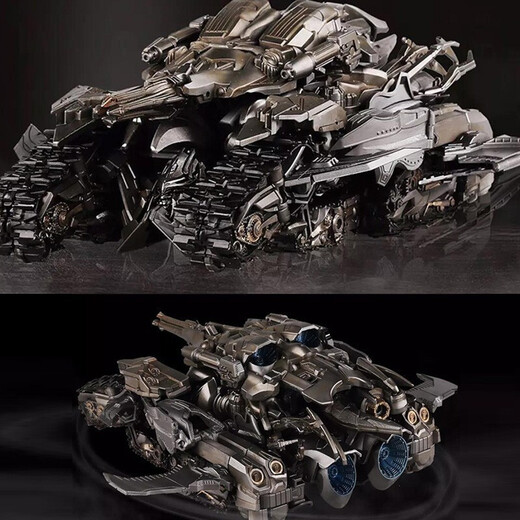 Ministeps Kinderspielzeug Roboter deformiert Autolegierung King Kong Boy Student Kindertag Geschenk Geburtstag Geschenk Großer Alloy Tankway LS06 Kollektion Ausgabe