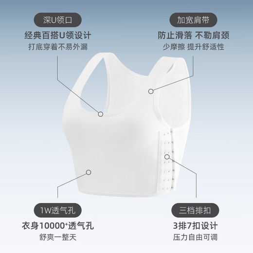 Livex束胸内衣女大胸显小超平无痕防震背心塑胸裹胸女les帅t小内衣排扣