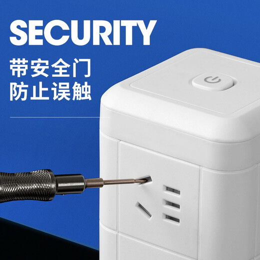 Vertical socket multi-hole plug-in board USB plug-in strip multi-purpose plug-in board with line multi-functional three-dimensional Rubik's cube Kangjiafu home office charging source tower drag strip 1 layer U (4 sockets + 3 USB) 0.8 meters