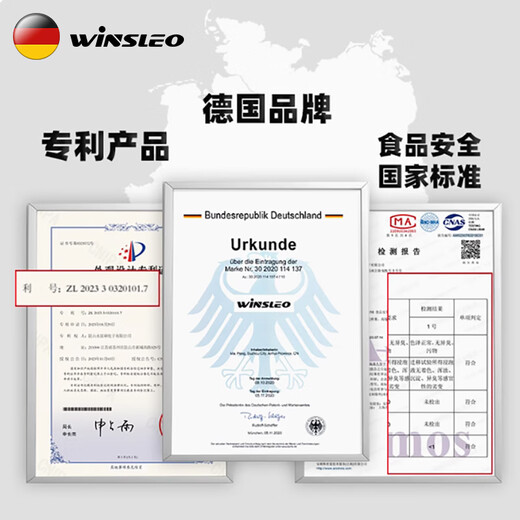 WINSLEOWINSLEO German brand teething stick baby teether chewing gum baby teething period anti-eating hand 468 six months designer model green + gifts