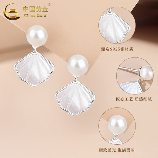 China Gold S925 Silver Yibeizi Earrings Women's Jewelry Earrings Holiday Birthday Gifts for Girlfriends and Wife Yibeizi Earrings