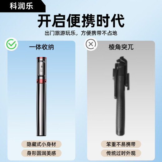 科润乐【一体式】超迷你自拍杆2024新款手机伸缩三脚架稳旅游自拍神器360度旋转多功能便携桌面防抖