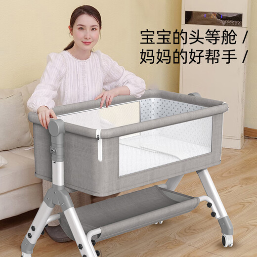 ANGI BABY婴儿床新生儿多功能摇摇床可移动带尿布台可拼接大床宝宝哄睡神器 【尿布台+椰棕垫+蚊帐+万向轮】