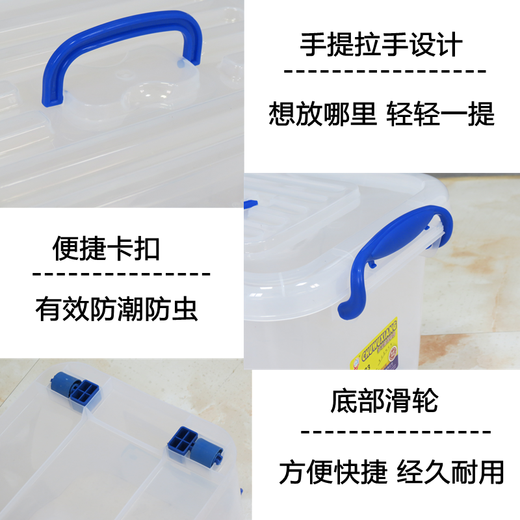 Multifunctional storage box plastic box storage box sorting box toy box extra large car storage box K1 2687 approx. 55L transparent