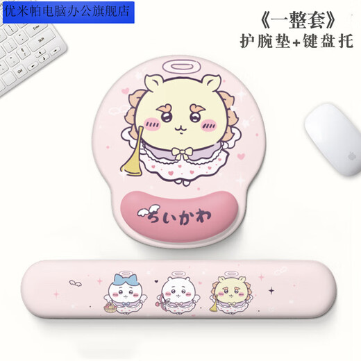 
Umipa Chiikawa silicone mouse pad wrist guard office wrist pad learning hand pad keyboard mouse pad 04-F-1098丨War guard pad 253*230