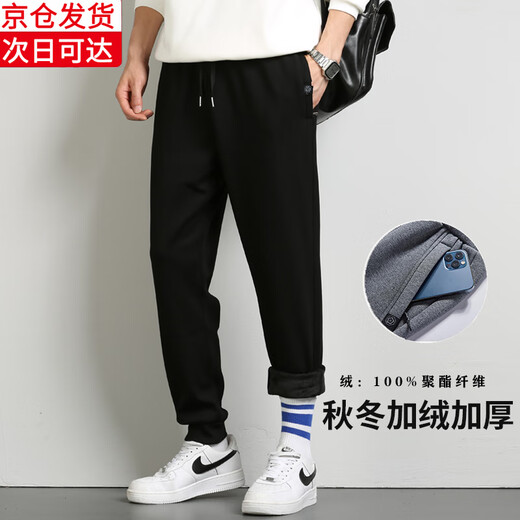 Kennedy Pants Men's Autumn and Winter Casual Pants Sports Pants Men's Velvet Thickened Loose Leg Casual Long Pants Black Velvet Thick Casual Pants 4XL 170cm-180cm