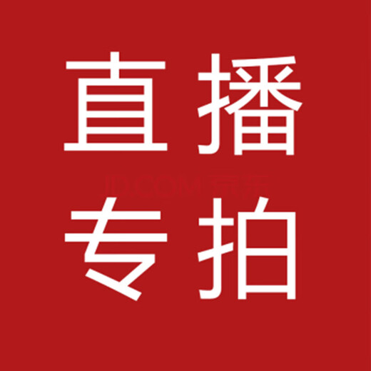 Enjoy Myanmar’s A-grade jadeite bracelet and jadeite K gold pendant live selection (single shot is invalid for 36 hours appreciation period) Style 2