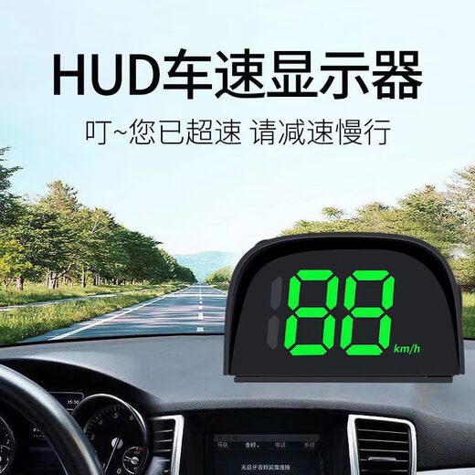 Beidou Electronic Dog HUD Speed Warning Instrument Automatic Upgrade Electronic Dog New 2024 Electronic Speedometer Universal Deluxe Edition Y05 Green Electronic Dog