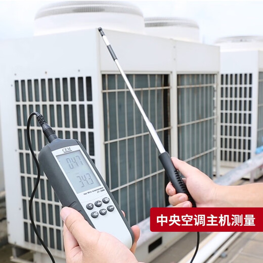 华盛昌（CEM）热敏式风速仪 数字热线式测风速 风速风温风量传感器DT-3880 【热敏式风速仪】DT-3880