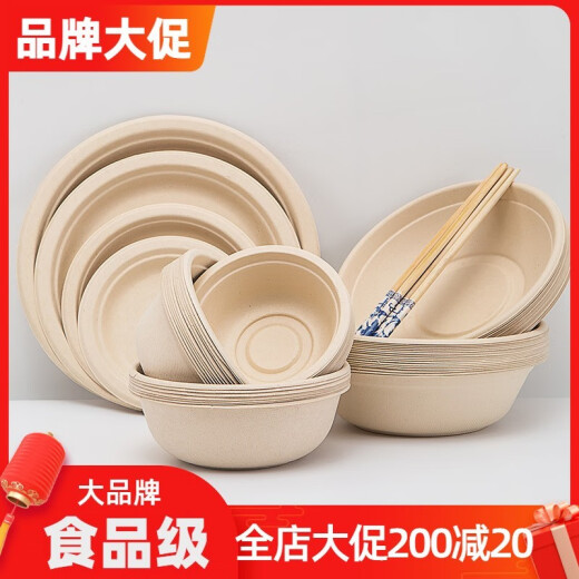 Nuoxian disposable paper bowls, paper plates and dishes set household food-grade paper pulp dinner plates for lazy people degradable tableware 350ml natural color thickened bowls 50 pieces