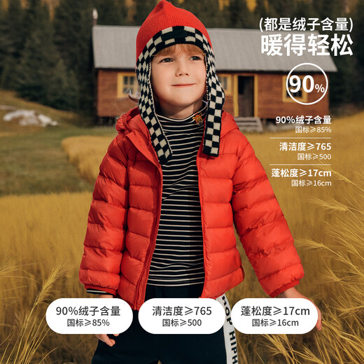 aqpa [95 white duck down/three-defense] Children's down jackets for winter boys and girls can store handsome cute and warm Yanyu 110 (40g of down filling)