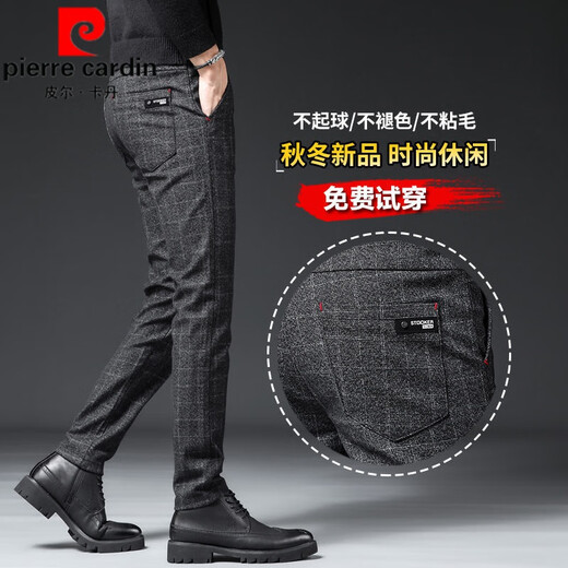 皮尔卡丹（pierre cardin）春秋男士休闲裤商务西|装裤子磨毛百搭西|裤韩版潮流爸爸格子裤男 黑色1098 款 加绒 31 二尺四
