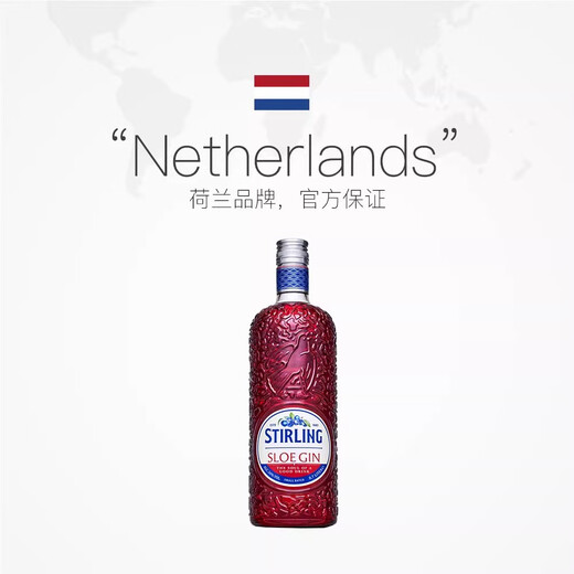 萨格利金酒 黑刺李味 GIN酒 荷兰进口洋酒 金汤力调酒基酒 700mL