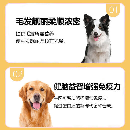 What kind of large package 100 Jin Jin is equal to 0.5 kg Cheap universal dog food large package 40 Jin Jin is equal to 0.5 kg All breeds of adult puppy food pet food nutrition 50g 80 Jin Jin is equal to 0.5 kg Pure food
