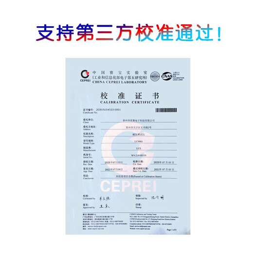 UCE优策(UCE)程控交直流绝缘多通道耐压测试仪交流5KV UC9801A/BS UC9904四通道