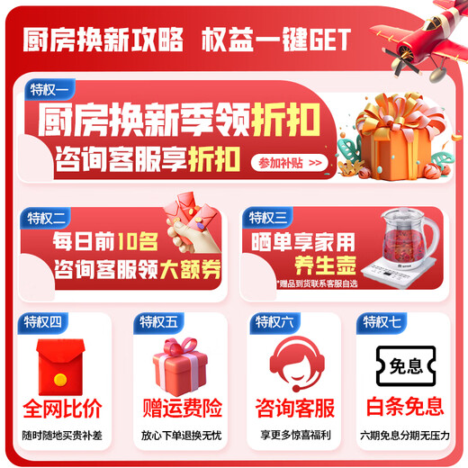 海尔（Haier）EC719UD家用抽油烟机25立方大吸力不沾油 高频自清洁 挥手智控 手机智控一级能效 厨房烟灶套装 【单烟机国补】25立方一级能效大吸力EC719UD
