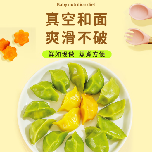
Jiuzhou Fengyuan Children's Pasta Combination 698g (Organic Children's Baked Wheat + Organic Pork Dumplings + Organic Children's Stewed Buns)