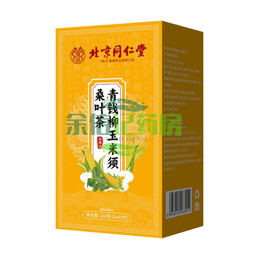 Pékin Tongrentang Corn Scarpe Mulberry Leaf Thé vert Qian Liu Tea inférieur I Thé à la glycémie d'autres autres ajustent les trois hauts et les bases de la pression artérielle I [Qing Qian Liu Corn Scarf Mulberry Leaf Thé