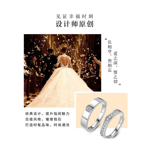 MZMZ platinum couple ring for men and women pt950 platinum fashionable diamond ring Valentine's Day birthday gift for girlfriend jewelry light luxury model - Gypsophila couple ring