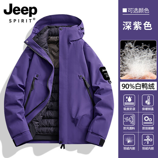 JEEP SPIRIT 2024 Jacket Men's Down Jacket Liner Three-in-one Windproof and Warm Mountaineering Jacket for Men and Women Couple 251888 Pomelo Yellow Down Liner Three-in-One XL (Recommended 150-170 Jin Jin equals 0.5 kg)