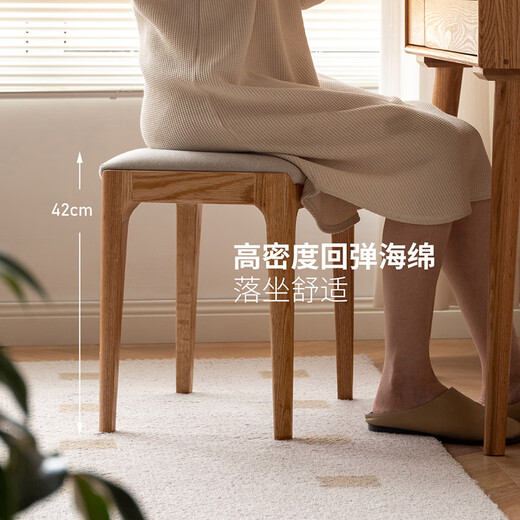 Genji Wood Language All solid wood makeup stool modern simple oak soft bag stool Nordic creative fabric dressing table stool oak log color makeup stool fabric off-white
