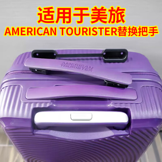 Trunle подходит для uctodance Rander Americanantourister Trolley Accessories Us Brigade замену ручка AO8 W687# Black Wheel Одна пара подходит для нас, бригада AO8
