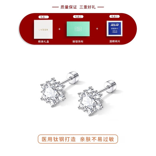Lnieer medical titanium steel snowflake earrings titanium alloy earrings for sleeping without picking ear piercing ear bone nails temperament autumn and winter earrings for women white diamond snowflake earrings 1 pair medical titanium steel