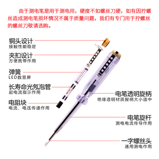 Delixi Electric Digital Display and Test Pen LED Light Electrician Electric Test Pen Screwdriver 12250V Voltage Testing On-off Pen DHCHT8005S Digital Display and Testing Pen