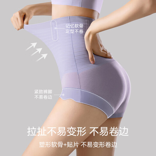 Modal High Waist Tummy Control Panties Women's Postpartum Shaping Strong Belly Tightening Waist Lifting Hip Thin Women's Briefs