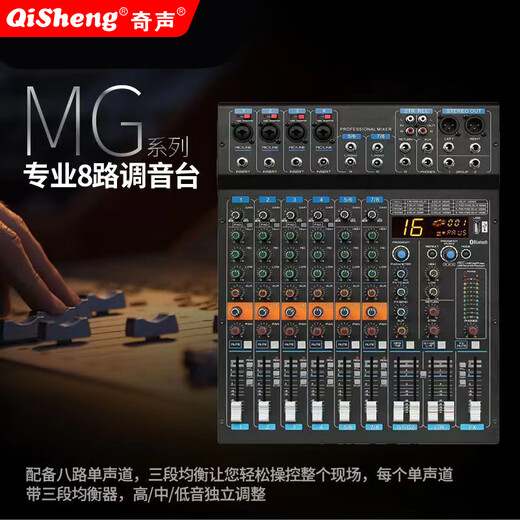 Qisheng family ktv audio set karaoke machine karaoke professional-grade theater karaoke conference room stage equipment full set of TV living room bar party room subwoofer speaker 15-inch professional-grade audio set + subwoofer