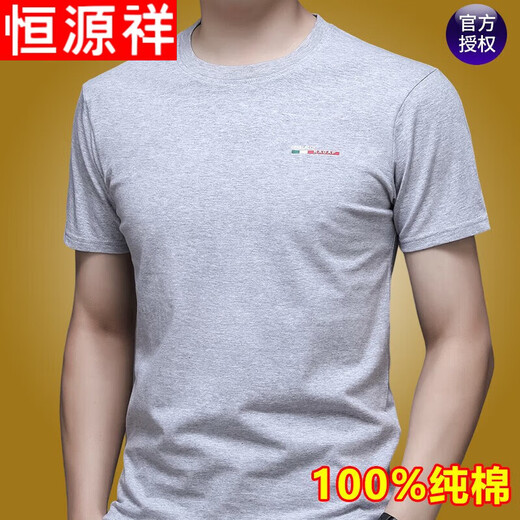 Hengyuanxiang Summer Новая мужская футболка с короткими рукавами чистая хлопковая круглая шея с твердым цветом Men's Top Base Brink 7018 Red Round Collear XL 175