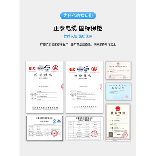 正泰（CHNT）正泰yjv电缆线国标铜芯345芯507095120150185240 4x3001x15099点99无氧铜