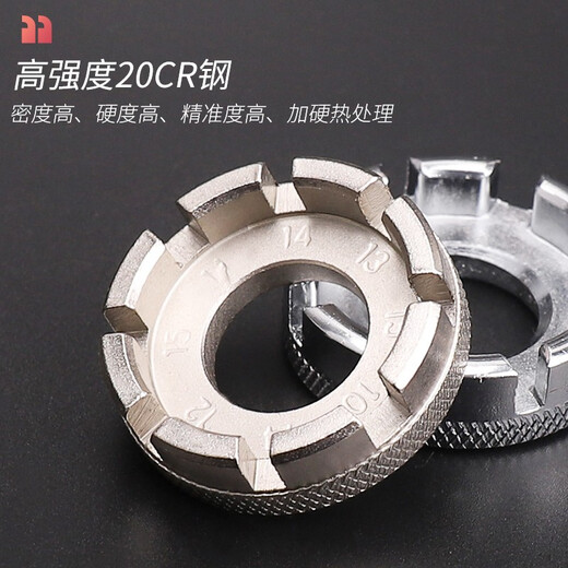 LeBaike spoke wrench mountain road bicycle ring tween tool rim wire correction tight strip repair steel ring professional spoke wrench