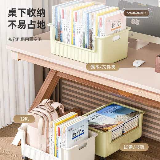 Youqin under-desk bag storage shelf pulley floor-standing book organization artifact removable student classroom storage rack