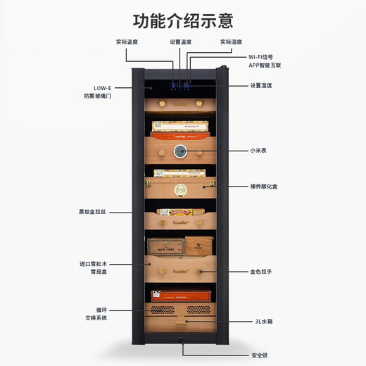 Roussillon Roussillon cigar cabinet, constant temperature and humidity cigar cabinet, custom cigar cabinet, H1200mm LCD WIFI Premium Edition Black 155L Pursuing high standards