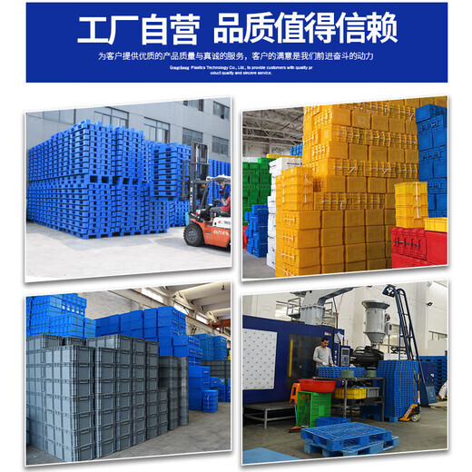 Jingdu Boîte de randonnée en plastique épaissies Rangement et boîte d'organisation Boîte de transfert de cargaison express avec couvercle 830 * 580 * 510 mm