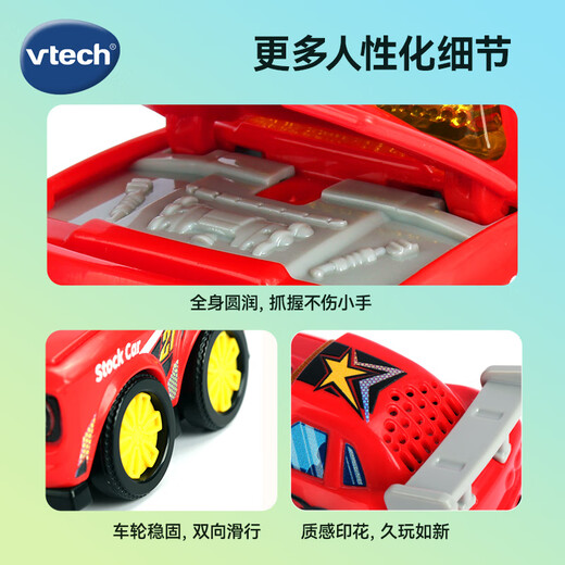 Vtech Kinderspielzeug-Schienenauto mit Geschwindigkeitsmodifikation, Rennmusik, Sound und Licht, Auto für Jungen und Mädchen, Geburtstagsgeschenk