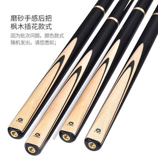 Mysterious ice blade billiard cue small head through-bar British snooker cue middle eight special middle head table cue novice advanced split 10mm + strap barrel