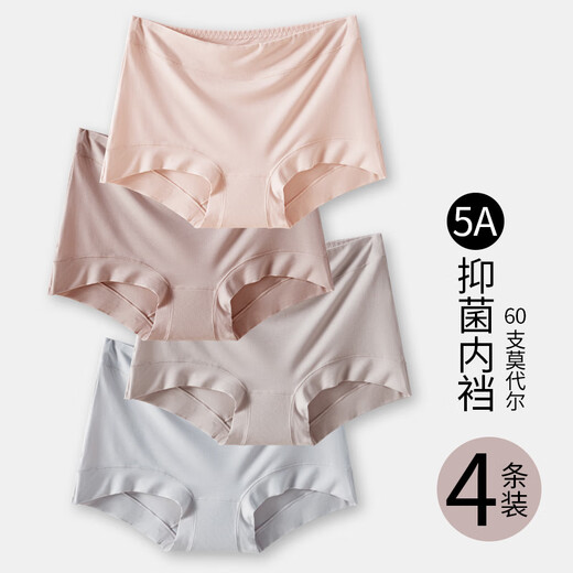 Modale Unterwäsche Frauen Markless Pure Cotton 5A Antibakterielles Schritteiseice Nackte mittelgroße und hohe Taillen 60er Jahre Flat Eck Slips 4 Sets