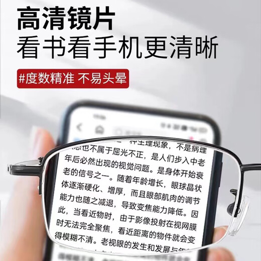 Lunettes de lecture importées japonaises Brand de premier niveau masculin à double usage anti-bleu Lumières à lecture haute définition Lunets de lecture haut de gamme HD 100 degrés + miroir Boîte de miroir recommandée de 45 à 49 ans