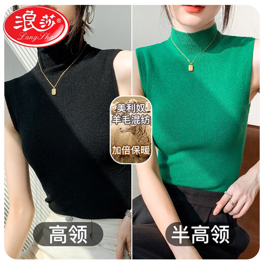 LangSha half turtleneck sleeveless vest for women in autumn and winter new style wool wool slim bottoming shirt gray suit with knitted sweater white M 100-115Jin Jin is equal to 0.5 kg