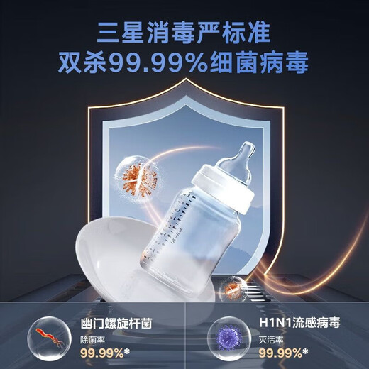 Midea's preferential products RX600Pro dishwasher household desktop embedded large-capacity disinfection 14 sets Jiaoyang fully automatic RX600Pro dishwasher desktop embedded disinfection