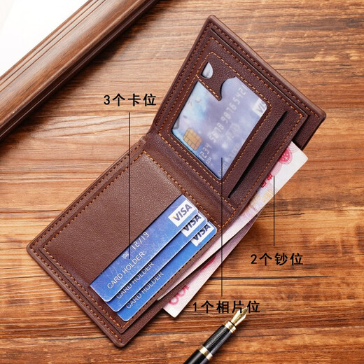 Tenggexiang Men's Wallet Short Multifunctional Wallet Wallet Card Case All-in-one Youth Fashion Casual Folding Thin Wallet Black