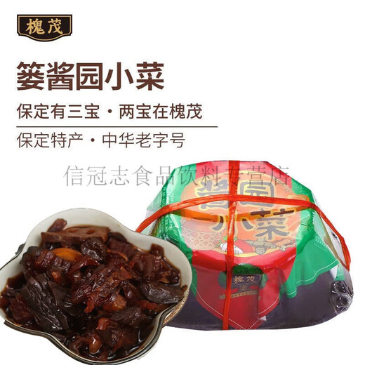槐茂酱菜保定酱菜 河北保定特产正宗槐茂酱菜咸菜八宝菜酱园小菜 篓菜精品礼盒装(内含2篓)