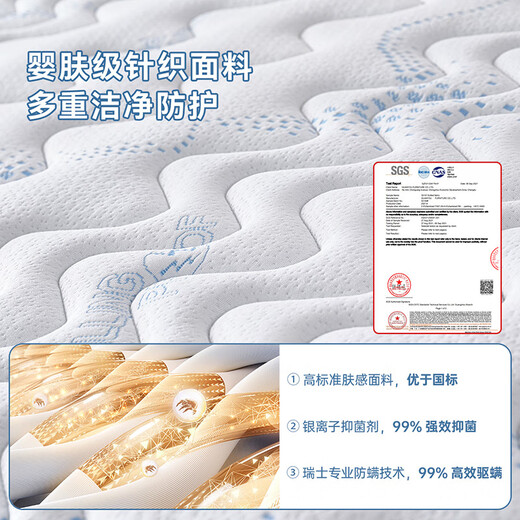 Quanyou Home Children's Mattress Anti-mite and Antibacterial Youth Spine Protector Bonnier Spring Mattress 1.2x2 Meters